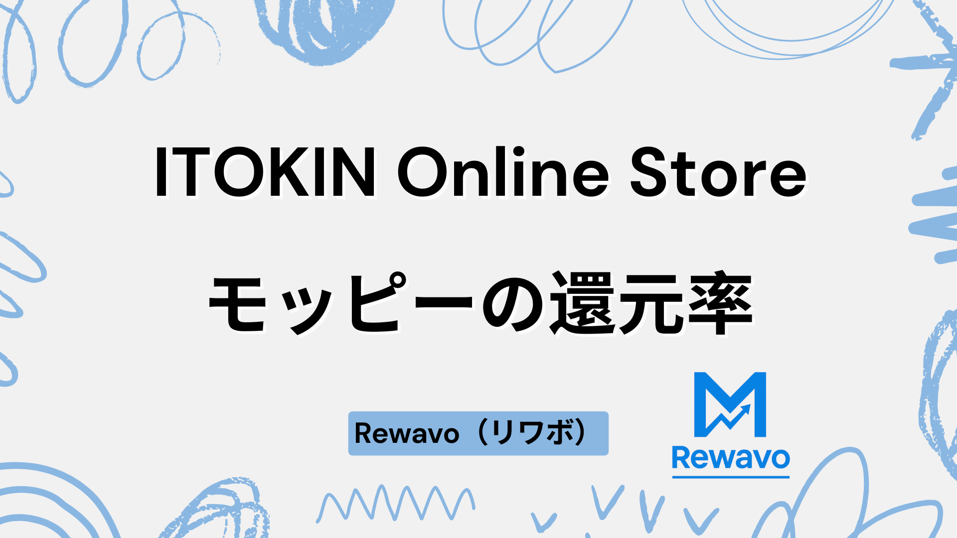 ITOKIN Online Store(イトキンオンラインストア)