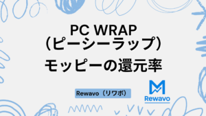 PC WRAP（ピーシーラップ）