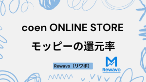 coen ONLINE STORE