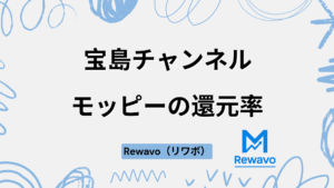 宝島チャンネル