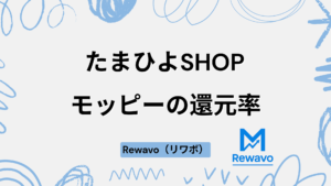 たまひよSHOP