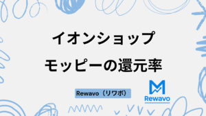 イオンショップ
