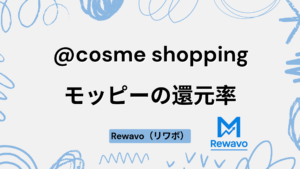 @cosme shopping(アットコスメショッピング)