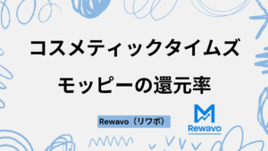 コスメティックタイムズ