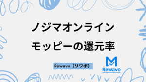 nojima online(ノジマオンライン)