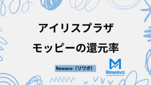 アイリスプラザ