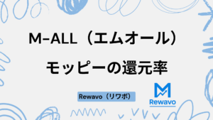 M-ALL（エムオール）