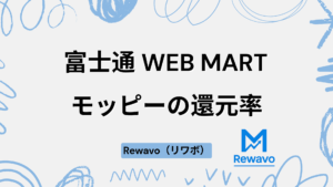 富士通 WEB MART