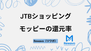 JTBショッピング