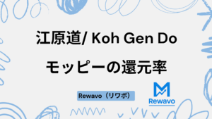 江原道 Koh Gen Do