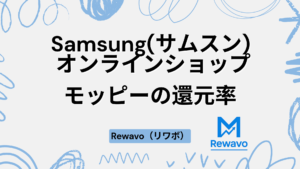 Samsung(サムスン) オンラインショップ