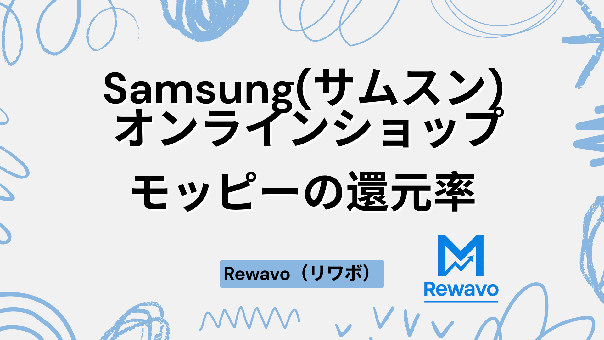 Samsung(サムスン) オンラインショップ