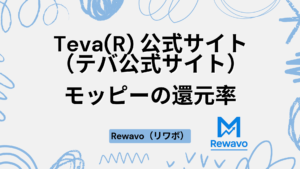 Teva(R) 公式サイト（テバ公式サイト）