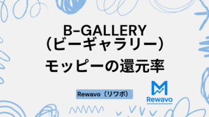 B-GALLERY（ビーギャラリー）