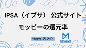 IPSA（イプサ） 公式サイト