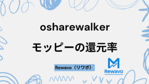 osharewalker