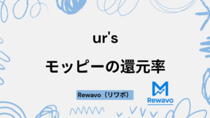 ur's